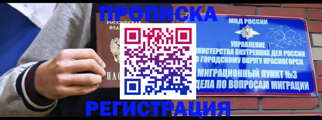 регистрация для дет. сада в Хвалынске